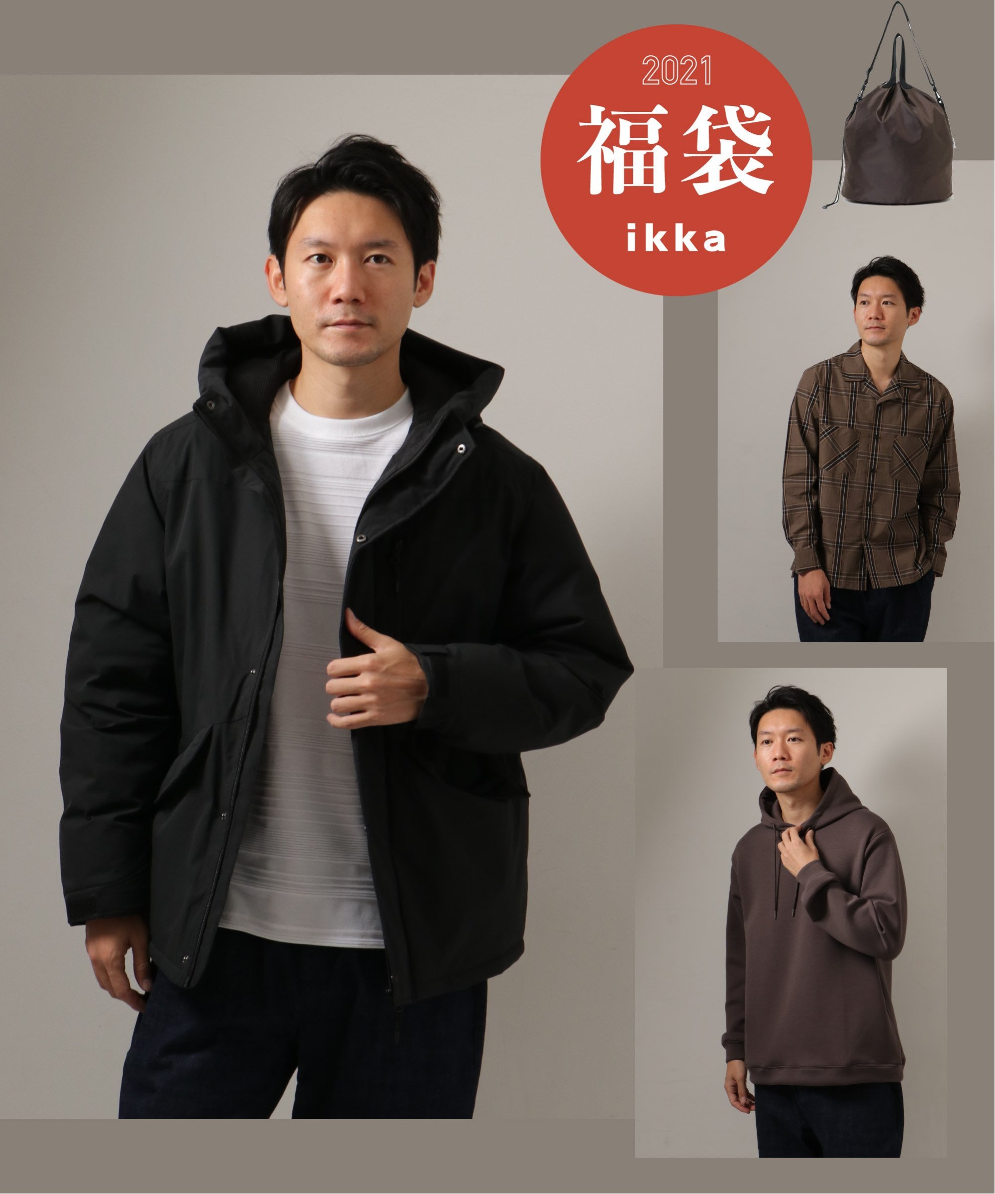 【2021年福袋】ikkaメンズ福袋A[品番：IKAW0010682]｜ikka （イッカ）のメンズファッション通販｜SHOPLIST（ショップリスト）