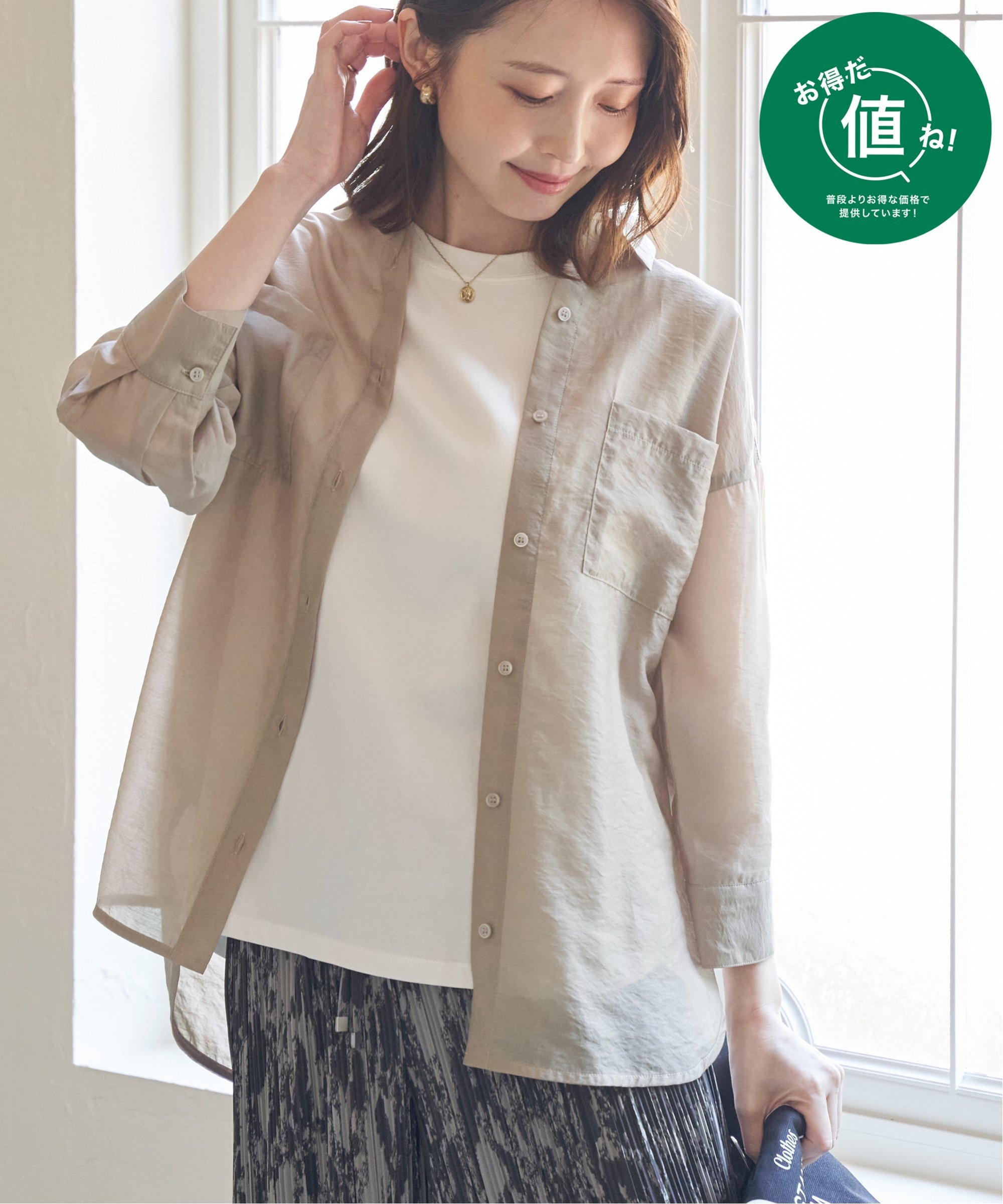 お値下げ！アクアガール アンサンブル お値下げ！アクアガール アンサンブル