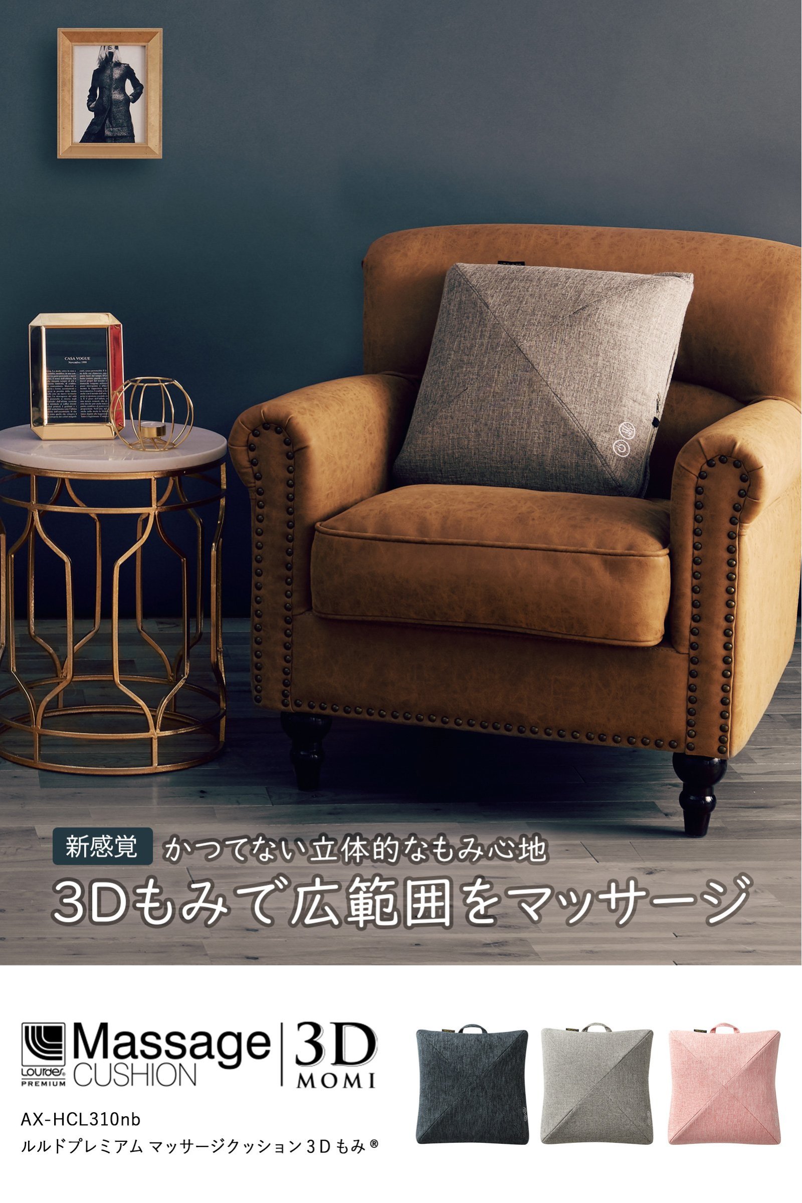 マッサージクッション 3dモミ 品番 Ikaw Ikka イッカ のレディースファッション通販 Shoplist ショップリスト