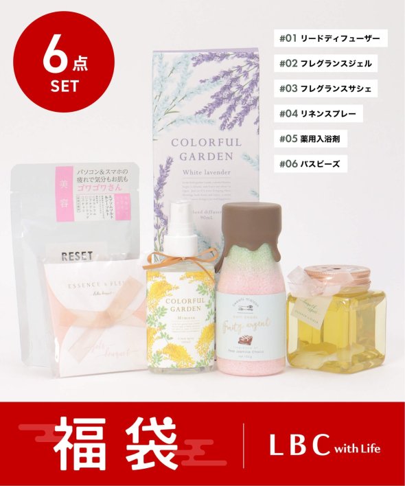 Lbc with Life 福袋のサムネイル