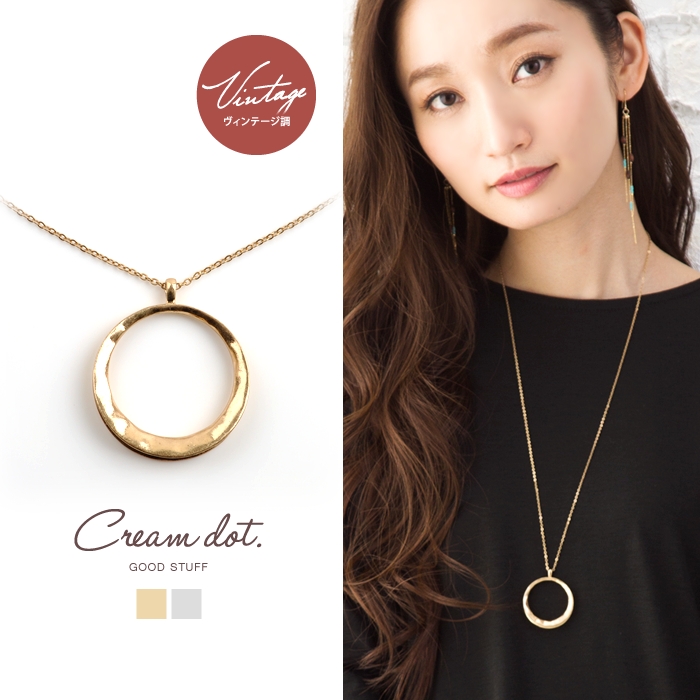 ロングネックレス ネックレス サークル 品番 Crma Cream Dot クリームドット のレディース ファッション通販 Shoplist ショップリスト ロングネックレス ネックレス サークル 品番 Crma Cream Dot クリームドット のレディース ファッション通販 Shoplist ショップリスト