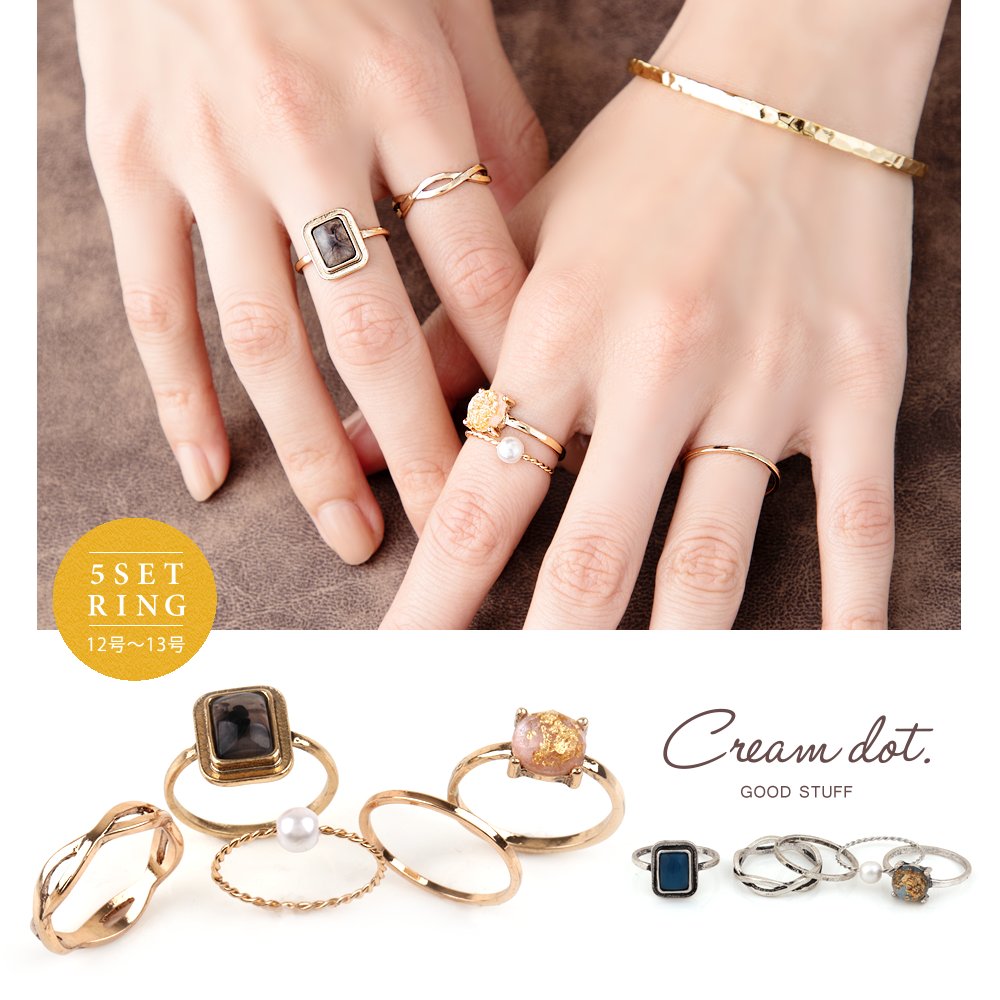 5点セット リング 指輪 品番 Crma Cream Dot クリームドット のレディースファッション通販 Shoplist ショップリスト 5点セット リング 指輪 品番 Crma Cream Dot クリームドット のレディースファッション通販 Shoplist ショップリスト