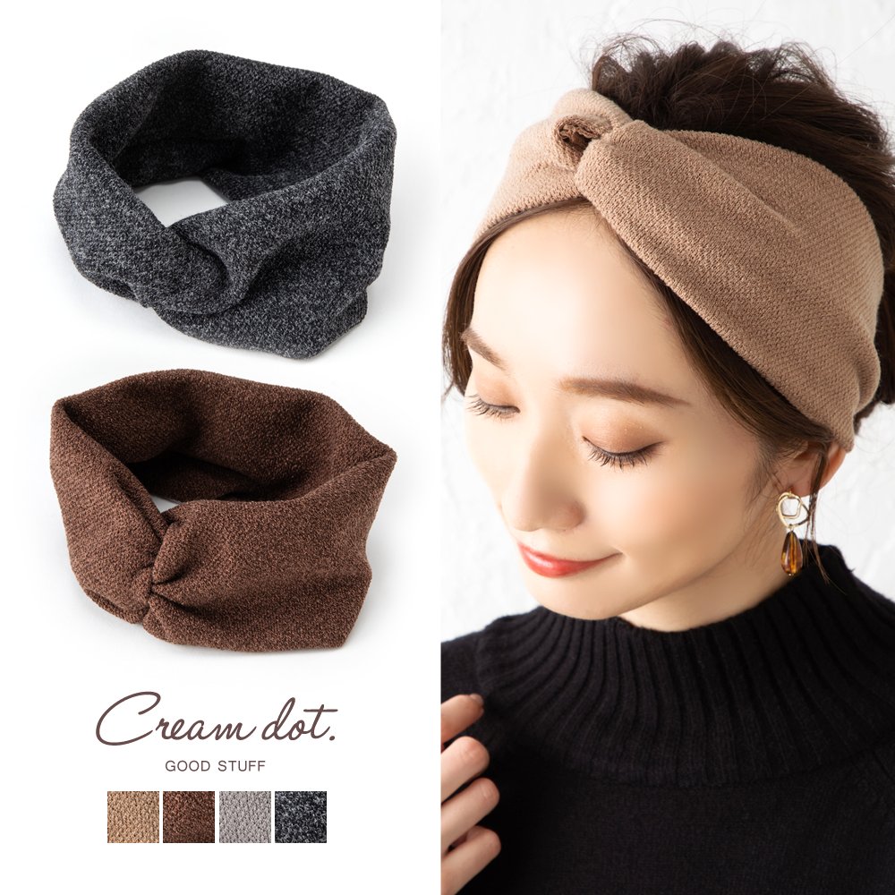 ヘアターバン ヘアバンド 幅広[品番：CRMA0005705]｜CREAMDOT（クリームドット）のレディースファッション通販