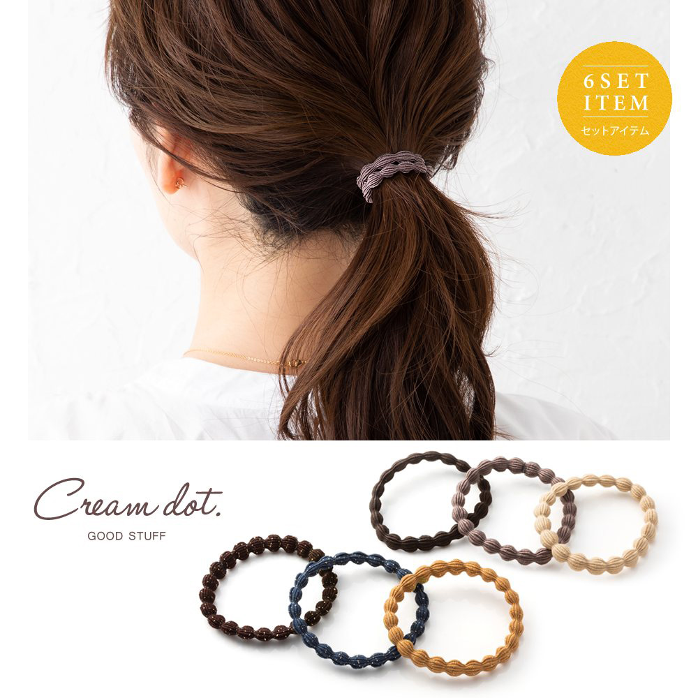 6色セット ヘアゴム  大人っぽい[品番：CRMA0007135]｜CREAM-DOT（クリームドット）のレディースファッション通販｜SHOPLIST（ショップリスト）