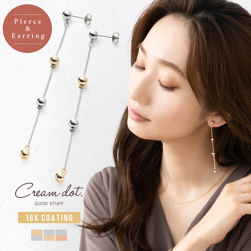 選べる イヤリング  ピアス[品番：CRMA0008743]｜CREAM-DOT（クリームドット）のレディースファッション通販｜SHOPLIST（ショップリスト）