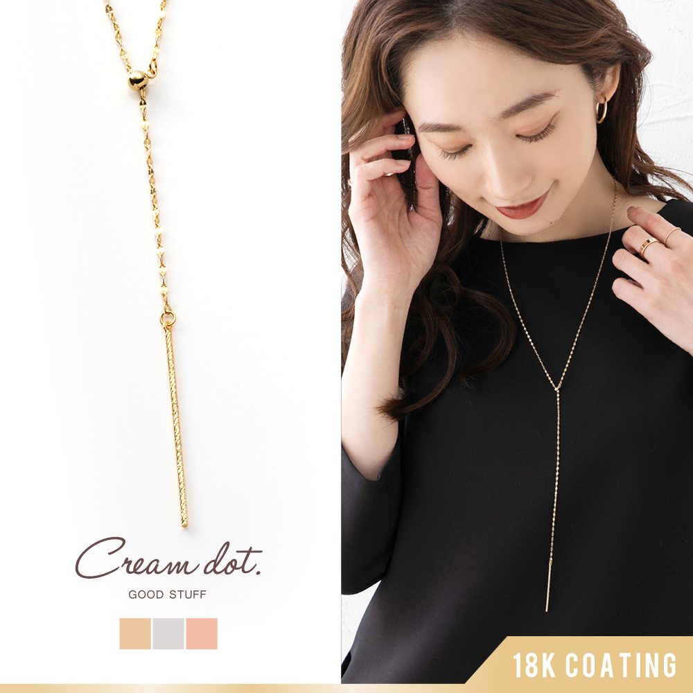 ネックレス ロングネックレス  金属アレルギー[品番：CRMA0007247]｜CREAM-DOT（クリームドット）のレディースファッション通販｜SHOPLIST（ショップリスト）