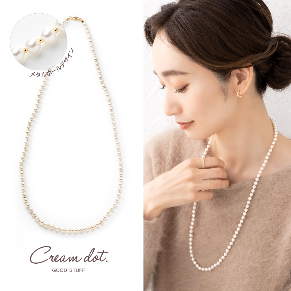 ネックレス ロングネックレス レディース[品番：CRMA0008024]｜CREAM