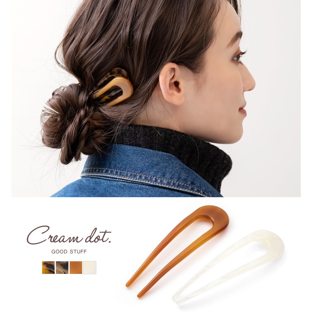 口コミ レビュー U字コーム かんざし ヘアピン おしゃれ ヘアアクセサリー ヘアアレンジ マーブ Cream Dot クリームドット レディースファッション通販shoplist ショップリスト
