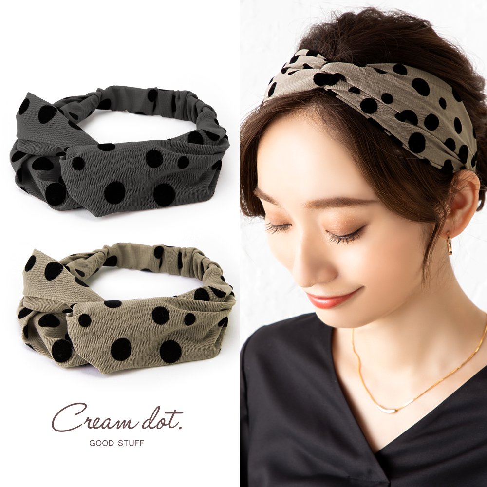 ヘアターバン ヘアバンド 幅広 品番 Crma Cream Dot クリーム ドット のレディースファッション通販 Shoplist ショップリスト