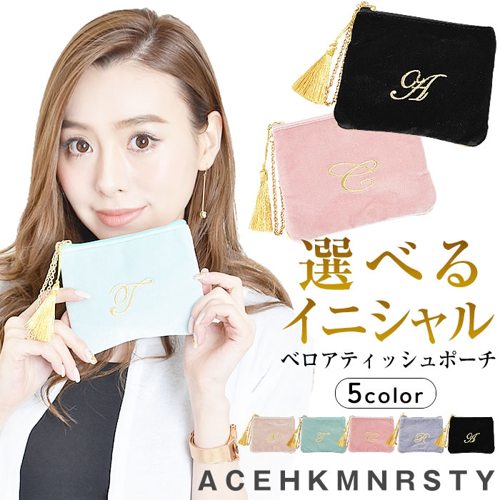 curvy's  ポーチのサムネイル