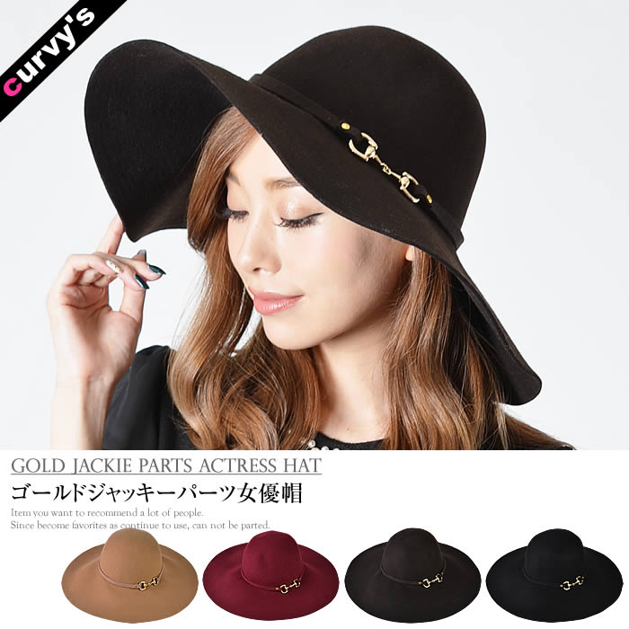 女優帽 つば広ハット つば広 品番 Ur Curvy S カービーズ のレディースファッション通販 Shoplist ショップリスト