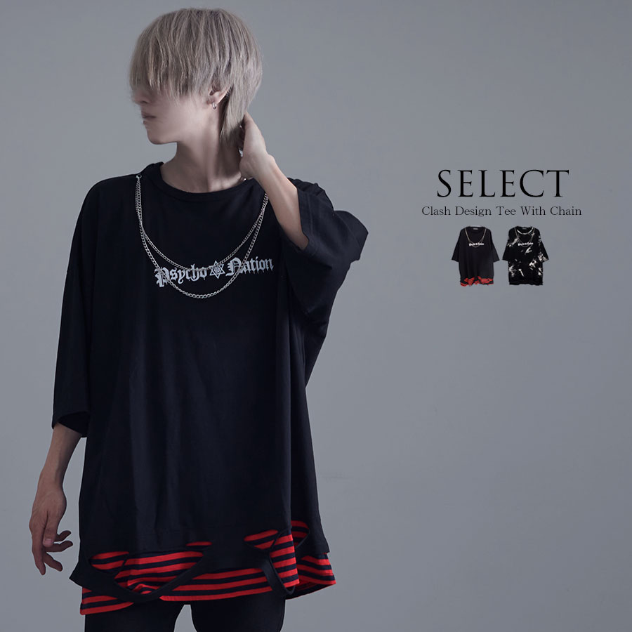 ボーダー Tシャツ punk アーカイブ y2k メンズ 十字架 スカル