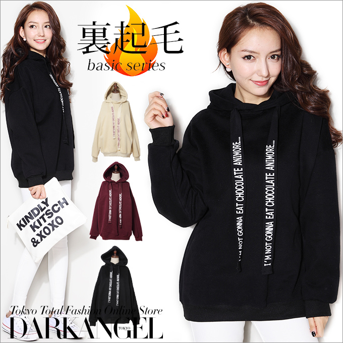 韓国ファッション 裏起毛で暖か 太ひもスウェットプルオーバー パーカー 品番 Wh Darkangel ダークエンジェル のレディースファッション通販 Shoplist ショップリスト