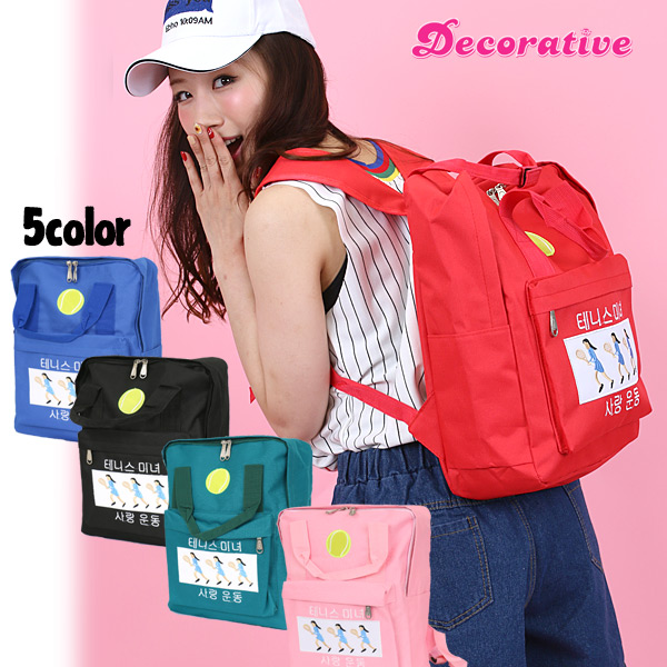 生 乳白 惨めな リュック 韓国 語 Sozokobetsu Jp