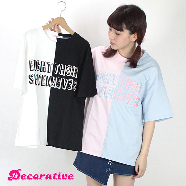 原宿系 ファッション レディース 品番 Dctw Decorative デコラティブ のレディースファッション 通販 Shoplist ショップリスト