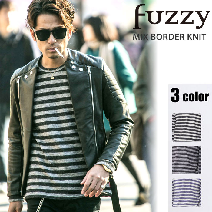 ミックスボーダーニット ビター系 Bitter 品番 Fzym Fuzzy ファジー のメンズファッション通販 Shoplist ショップリスト ミックスボーダーニット ビター系 Bitter 品番 Fzym Fuzzy ファジー のメンズファッション通販 Shoplist ショップリスト