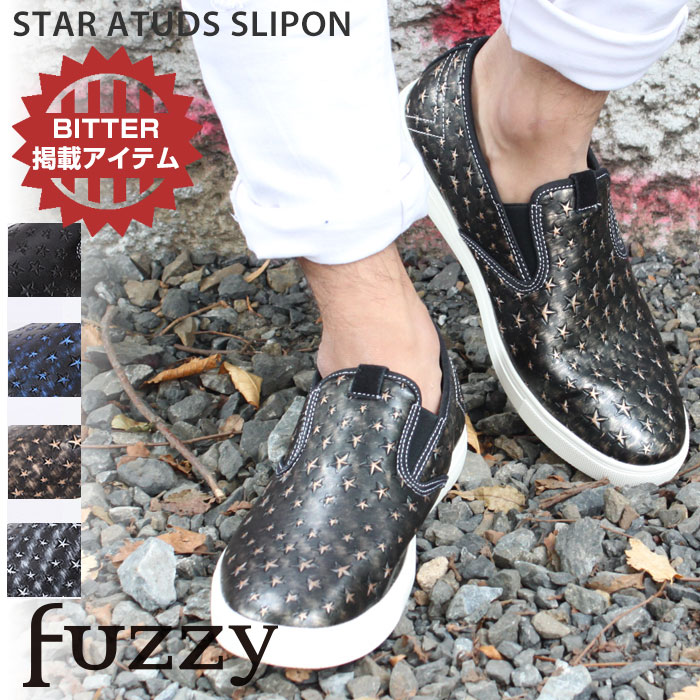 エンボス星スタッズスリッポン ビター系 Bitter 品番 Fzym Fuzzy ファジー のメンズファッション通販 Shoplist ショップリスト