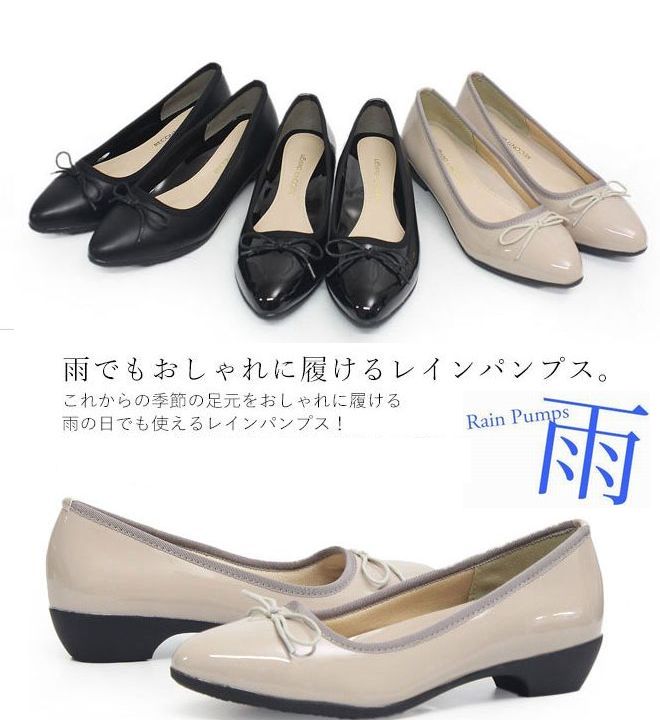 雨でもおしゃれに履けるリボンレインパンプス 品番 Dems Demeter デメテル のレディースファッション通販 Shoplist ショップリスト 雨でもおしゃれに履けるリボンレインパンプス 品番 Dems Demeter デメテル のレディースファッション通販 Shoplist ショップリスト