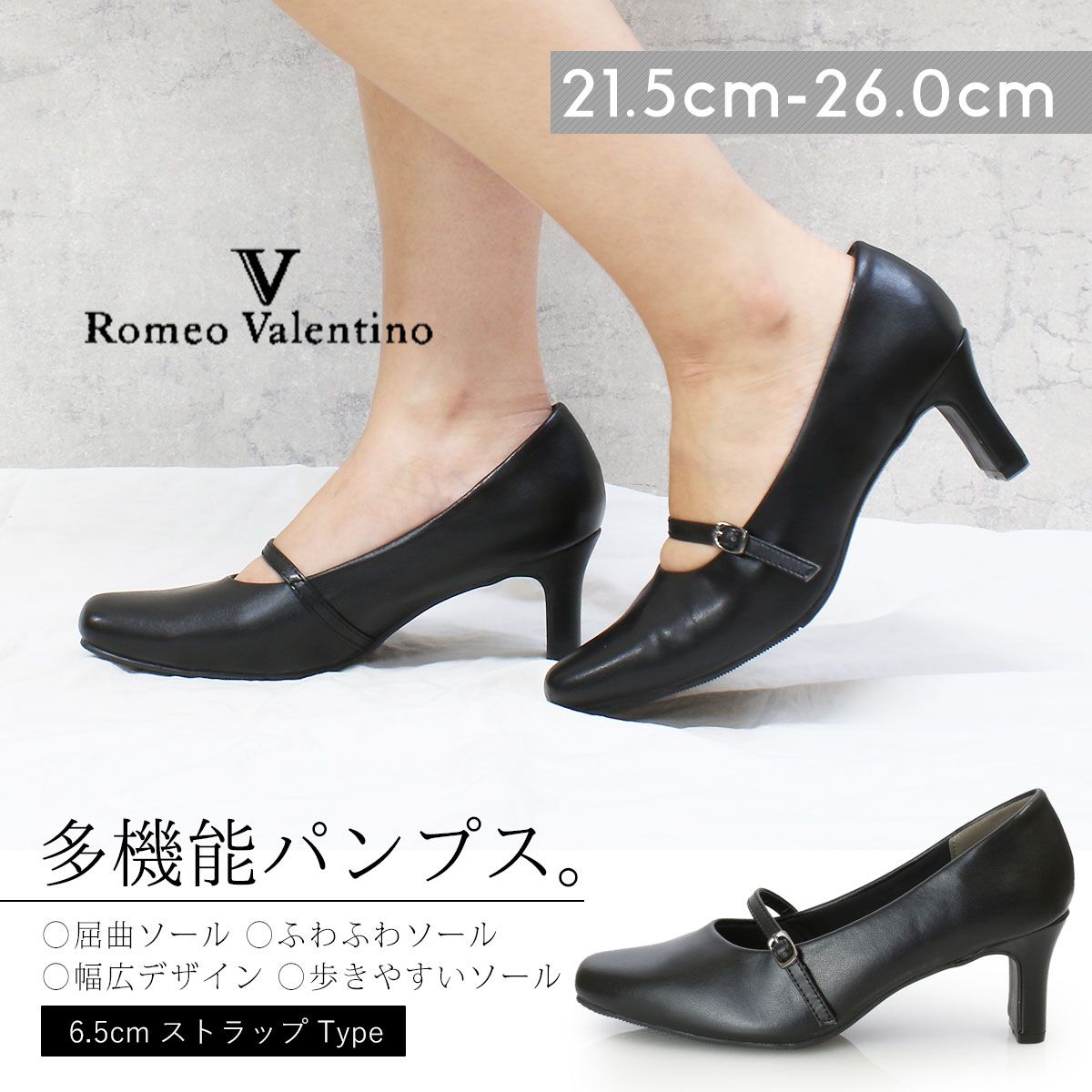 タイムセール】VALENTINO 定番 パンプス | finiscapital.com