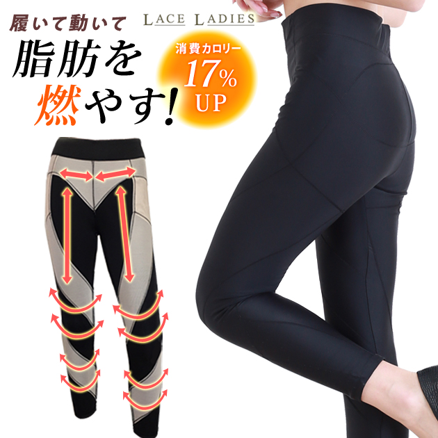 急襲 思い出す ワイン 加 圧 パンツ レディース Fujimori Jibika Jp