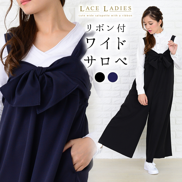 リボン付き サロペット ワイドパンツ[品番：LCLW0000960]｜レース