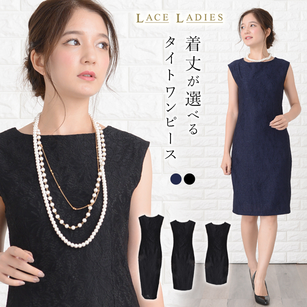 Aライン ワンピース パーティーの人気商品 通販 価格比較 価格 Com
