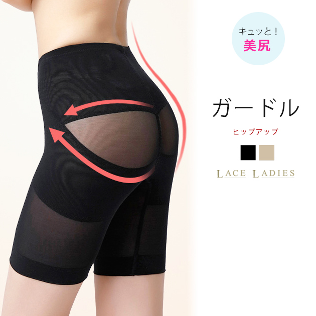 ヒップアップパワーガード【Ladies】M 全健会 ヒップアップパワー