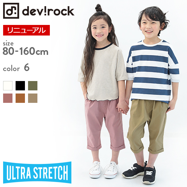 ベスト50+子供 半ズボン いつまで - かわいい子供たちの画像