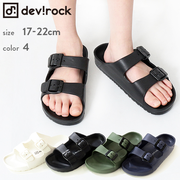 靴 スポサン カジュアル 品番 Vr Devirock デビロック のキッズファッション通販 Shoplist ショップリスト