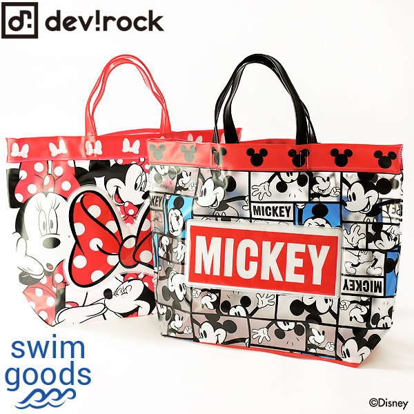 ディズニー トートバッグ子供服 キッズ 品番 Vr Devirock デビロック のキッズファッション通販 Shoplist ショップリスト ディズニー トートバッグ子供服 キッズ 品番 Vr Devirock デビロック のキッズファッション通販 Shoplist ショップリスト