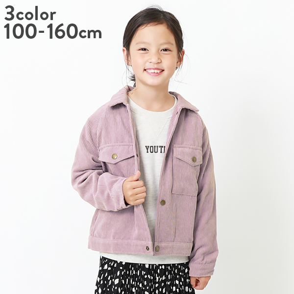 ビッグシルエットコーデュロイジャケット 子供服 キッズ[品番