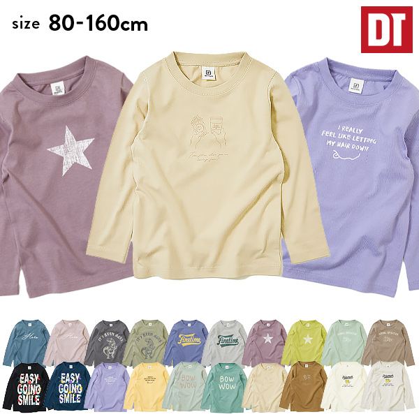 デビラボ プリント長袖Tシャツ  子供服[品番：VR000009065]｜devirock（デビロック）のキッズファッション通販｜SHOPLIST（ショップリスト）