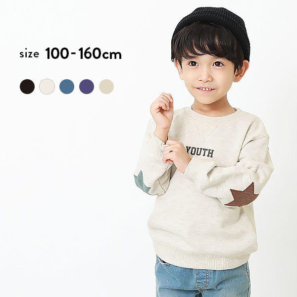 口コミ レビュー エルボーパッチスウェットトレーナー 子供服 キッズ 男の子 女の子 パーカー ト Devirock デビロック キッズファッション通販shoplist ショップリスト