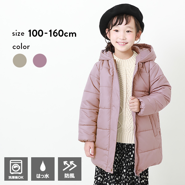 セール品新品 女児 ロング ダウンコート 160cm コート