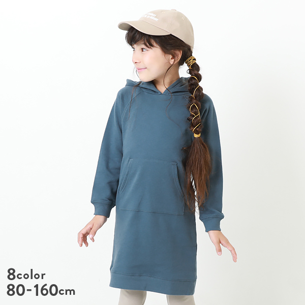 無地スウェットパーカーワンピース 子供服 キッズ[品番：VR000009153