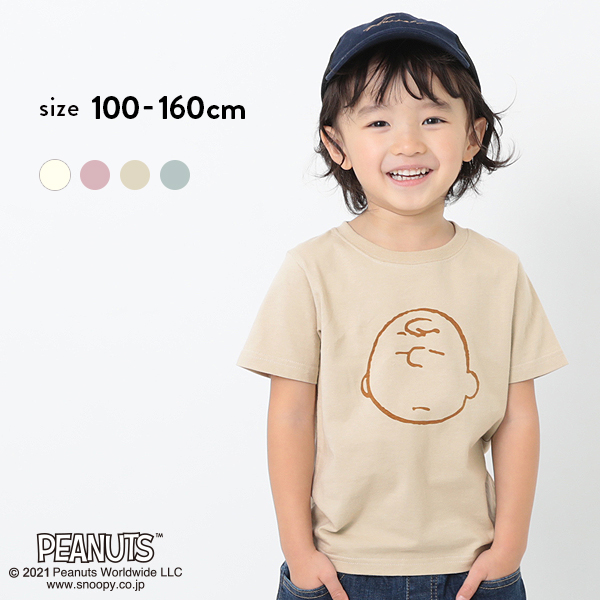 スヌーピー柄tシャツ 子供服 キッズ 品番 Vr Devirock デビロック のキッズファッション 通販 Shoplist ショップリスト