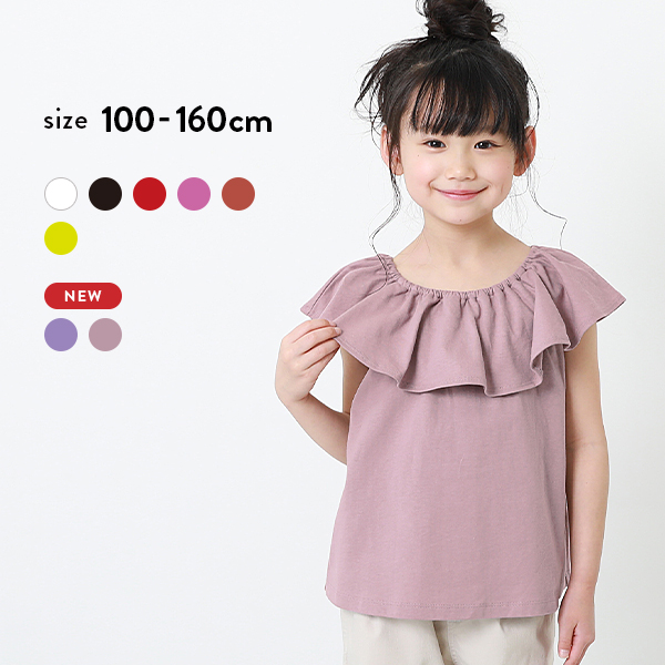 ラッフルTシャツ 子供服 キッズ[品番：VR000008564]｜devirock