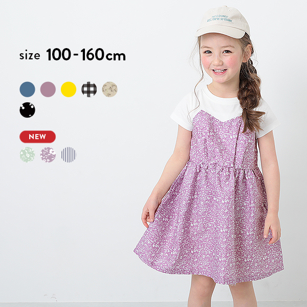 ビスチェ風ドッキング半袖ワンピース 子供服 キッズ 品番 Vr Devirock デビロック のキッズファッション通販 Shoplist ショップリスト
