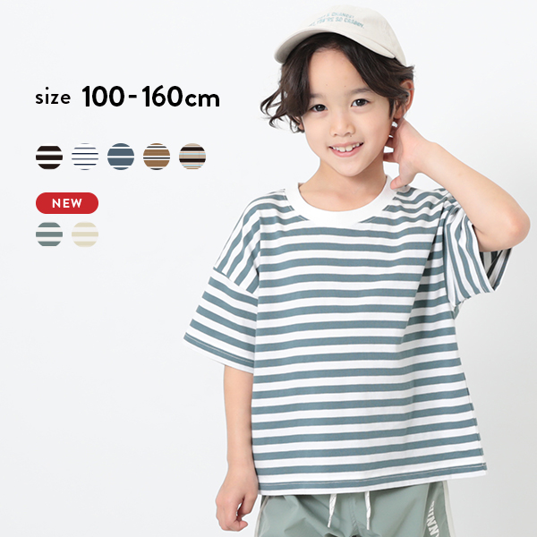 BIGシルエットボーダーTシャツ 子供服 キッズ[品番：VR000008567