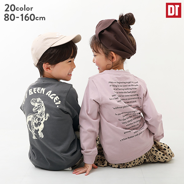 デビラボ 袖リブバックプリント長袖Tシャツ  子供服[品番：VR000009239]｜devirock（デビロック）のキッズファッション通販｜SHOPLIST（ショップリスト）