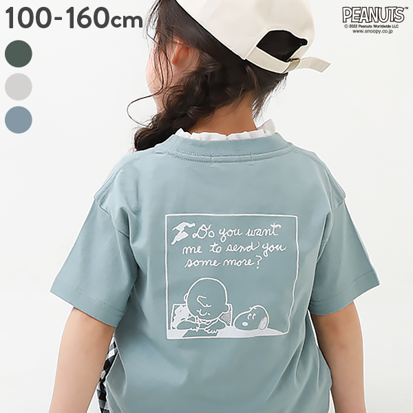 PEANUTS スヌーピー柄Tシャツ 子供服[品番：VR000009348]｜devirock