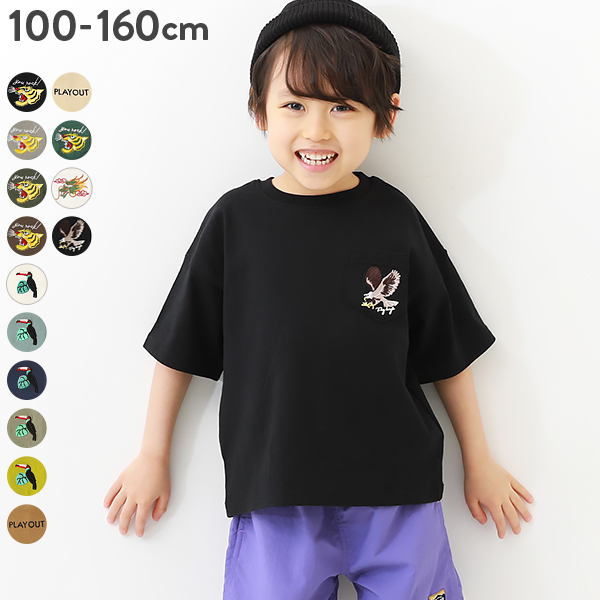 BIGシルエットロゴ刺繍Tシャツ 子供服  キッズ[品番：VR000009389]｜devirock（デビロック）のキッズファッション通販｜SHOPLIST（ショップリスト）