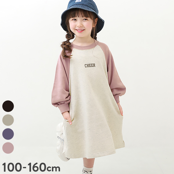 ラグラン スウェットワンピース 子供服[品番：VR000009499]｜devirock（デビロック ）のキッズファッション通販｜SHOPLIST（ショップリスト）