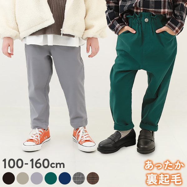 裏起毛ストレッチパンツ 100センチ