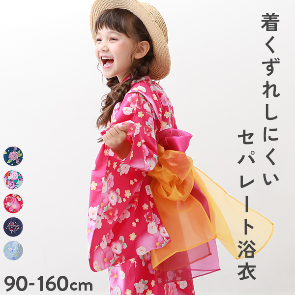 定番から日本未入荷 浴衣ドレス セパレート 花柄 水色 帯付き