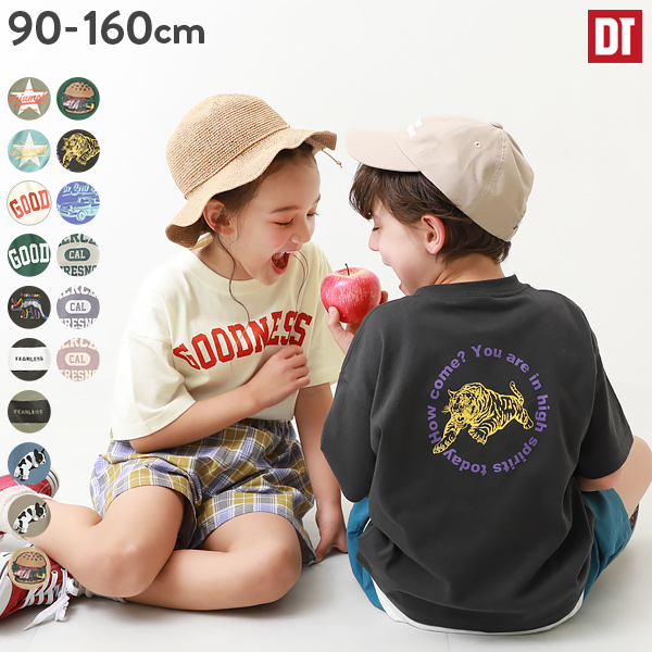 550円セール◎キッズ 半袖Tシャツ 160センチ - トップス(Tシャツ