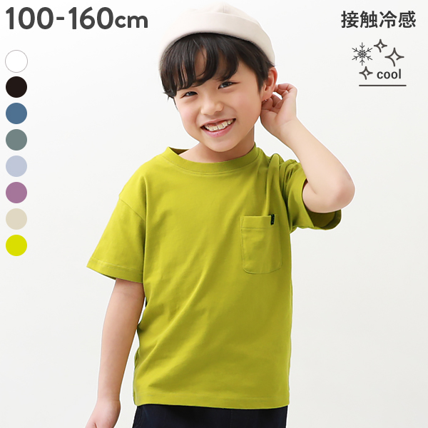 お買得】 デビロックTシャツ90-95センチ ad-naturam.fr