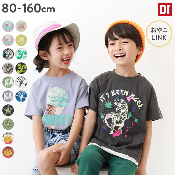 デビラボ BOXシルエット  プリント半袖Tシャツ[品番：VR000009988]｜devirock（デビロック）のキッズファッション通販｜SHOPLIST（ショップリスト）