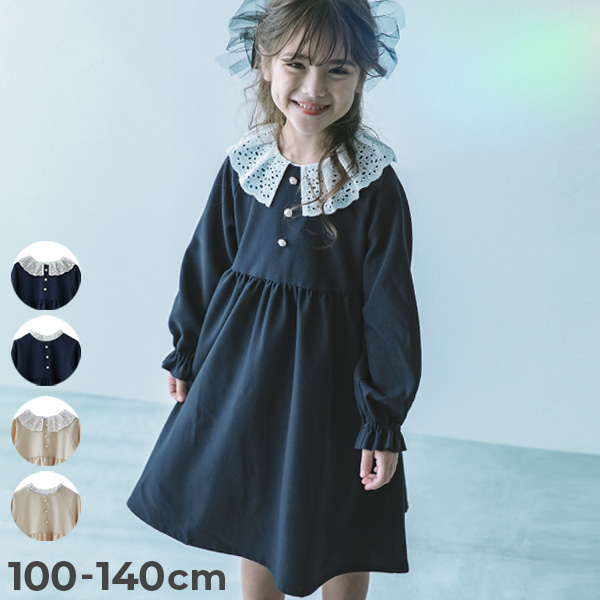 えらべる フォーマルワンピース  子供服[品番：VR000010280]｜devirock（デビロック）のキッズファッション通販｜SHOPLIST（ショップリスト）