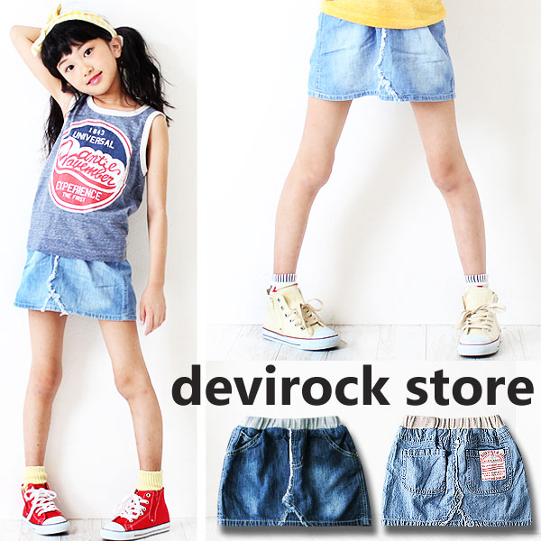 男の子 女の子 ダンス 品番 Vr Devirock デビロック のキッズファッション通販 Shoplist ショップリスト